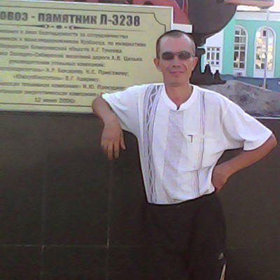 Алексей Николаенко