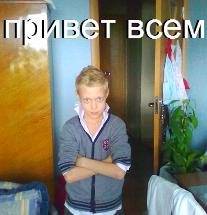 Сергей Гришин