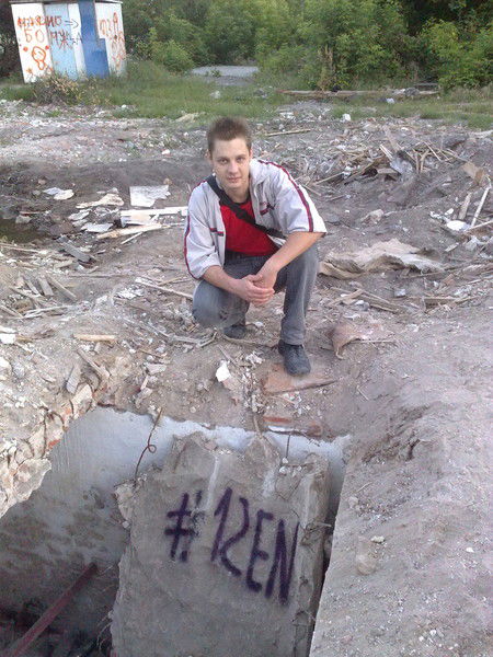 Сергей Лобзов