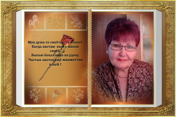 Нина Власова