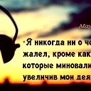 *** Sallaxadin ***
