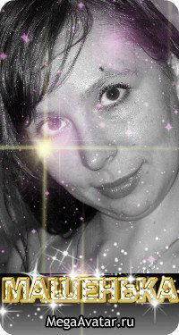 Мария Похила