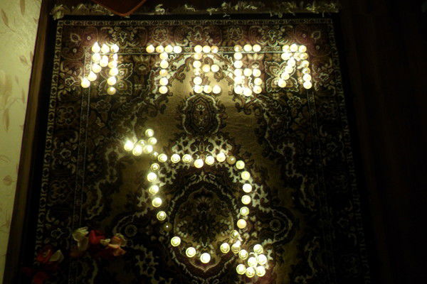 Алексей И Айгуль Www