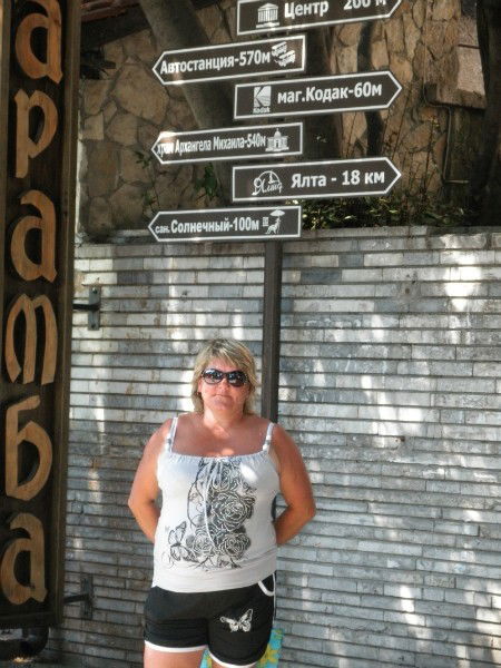 Елена Куликова