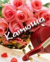 Екатерина Ведерникова