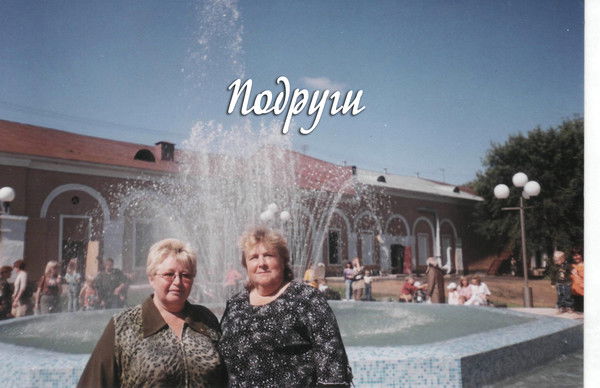 Валентина Зязина