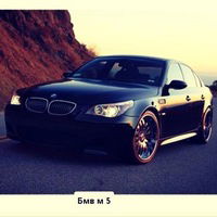 Тёма Макаров