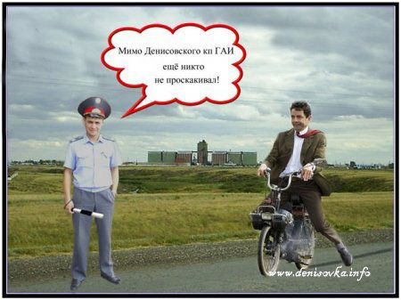 Дима Мишукин