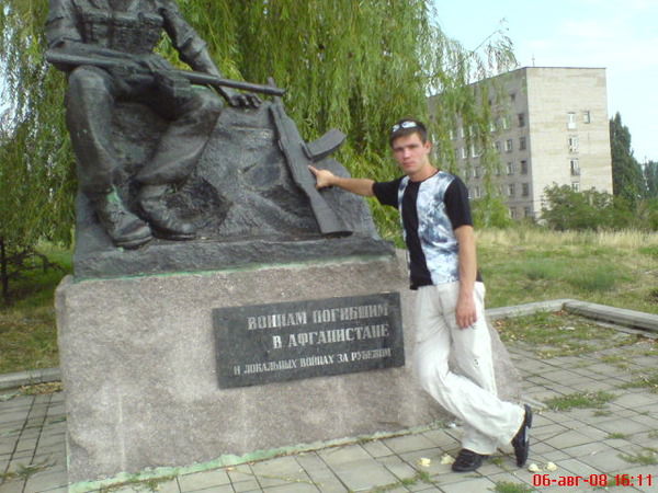 Антон Богиня