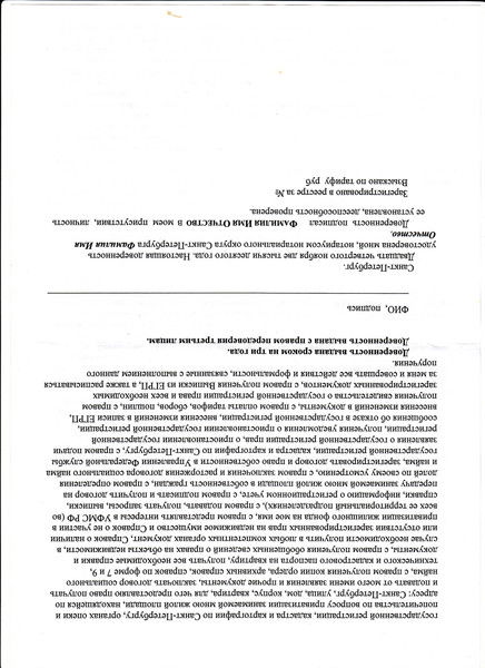 Александр Прядеев