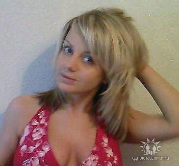 Людмила Красивая