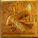 Декоративный Камень