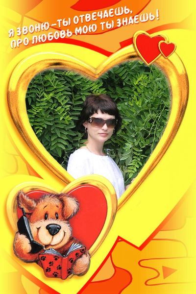 Ольга Кузько