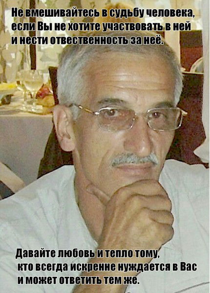 Ваха Идрисов