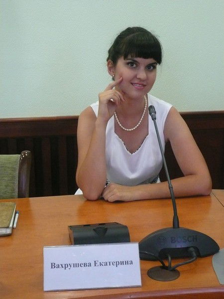 Екатерина Вахрушева