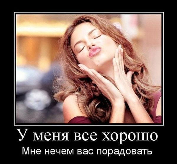 Елена Митрофанова