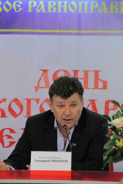 Геннадий Макаров