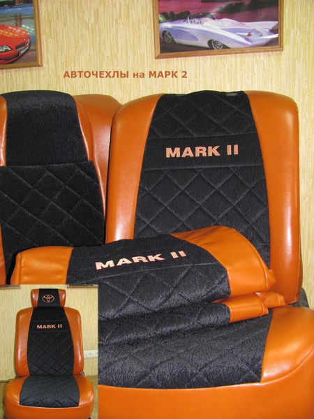 Автоателье !