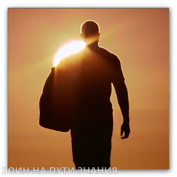 Эд Хранитель