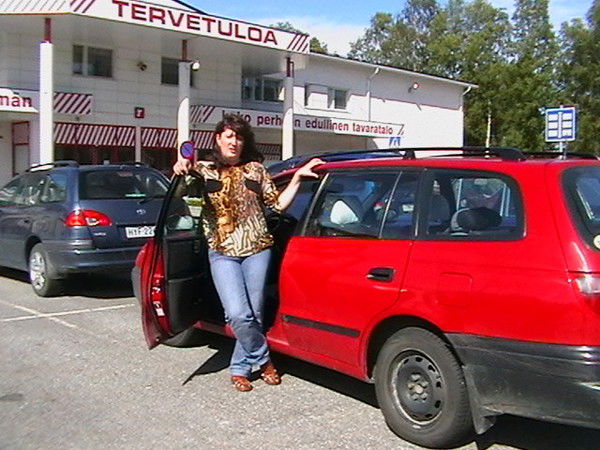 Наталья Афанасьева