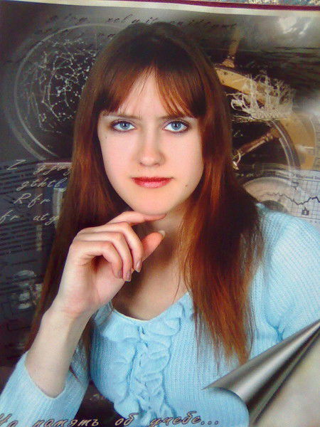 Людмила Даниленко