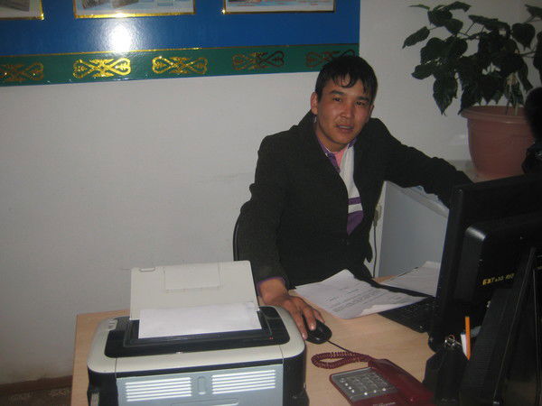 Берик Берик