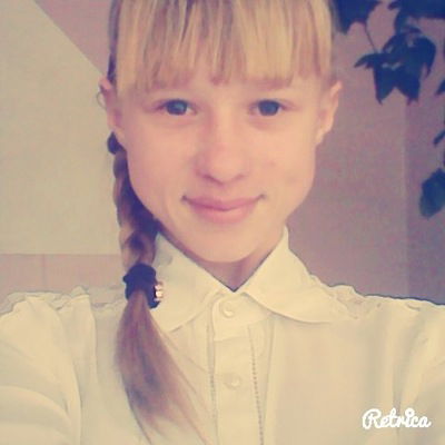 Юлия Егошина