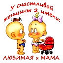 Лилия Елюбаева