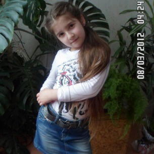 Фериде Чулах