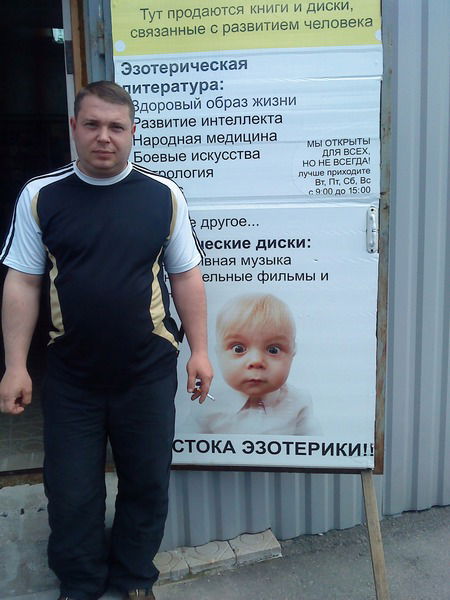 Олег Грыщенко