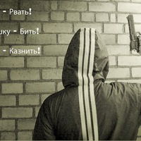 Женя Латашинский