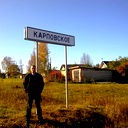 Павел Карповский