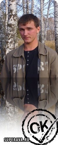 Артем Железовский