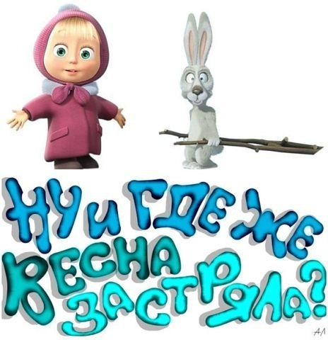 Иван Ечкало