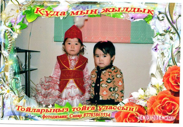 Санимгуль Жумамуратова