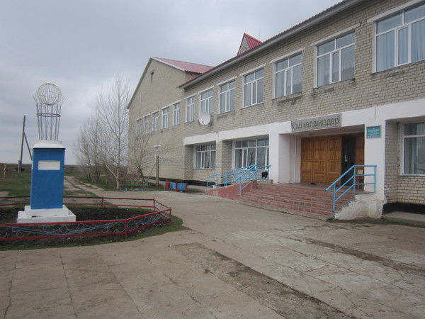 Мерекенская Сошд