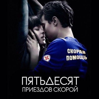 Балайыс Органов