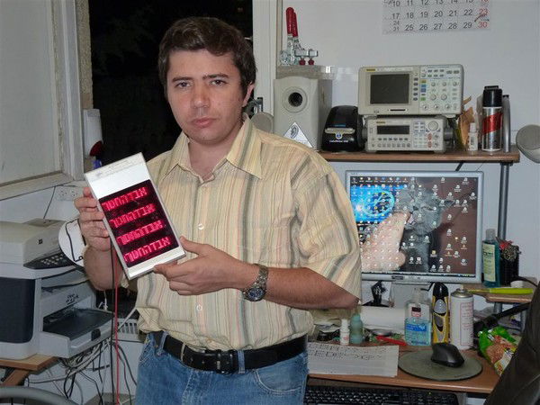 Александр Липкович