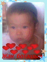 Асель Закирова