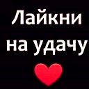 Катька Стадченко