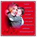 *** Оксана***