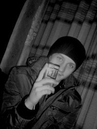 Саня Леднев