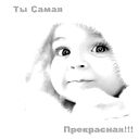 ***анюта* **