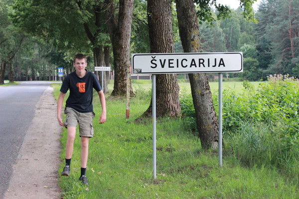 Коля Латышев