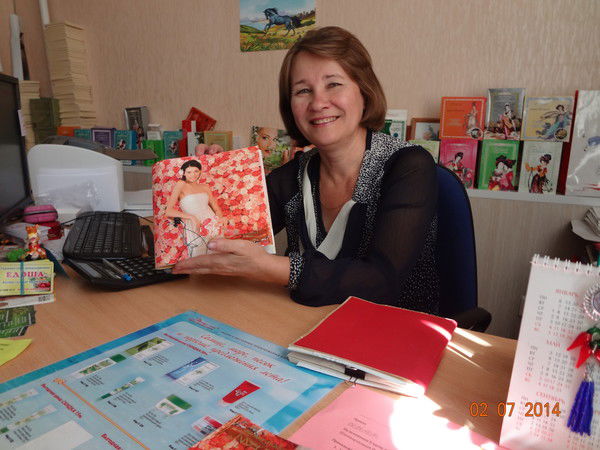 Надежда Глазунова