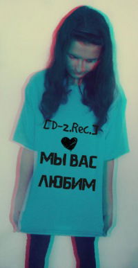 Анна Рендюк