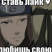 Оленка Рупа