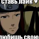 Оленка Рупа