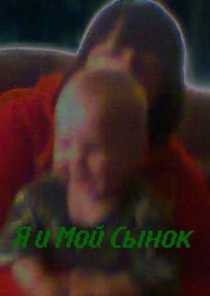 Валентина Александровна.