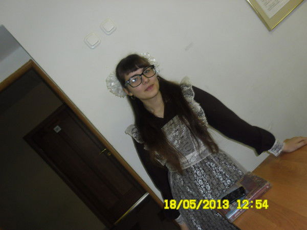 Яна Машкина